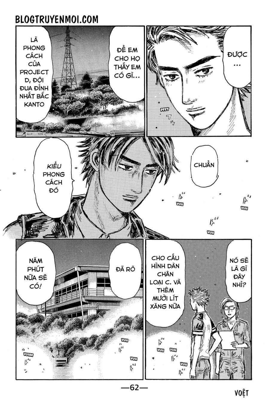 Ký Tự D Chapter 618 - 5