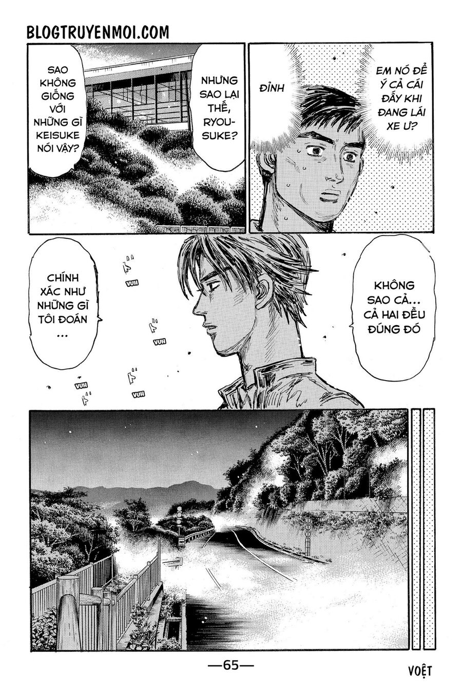 Ký Tự D Chapter 618 - 8