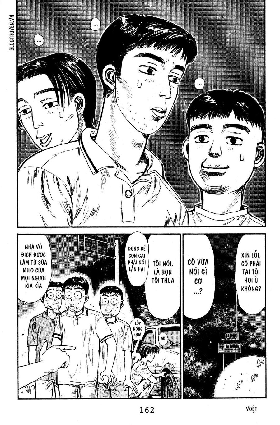 Ký Tự D Chapter 62 - 12