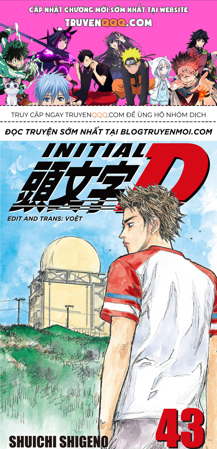 Ký Tự D Chapter 620 - 1