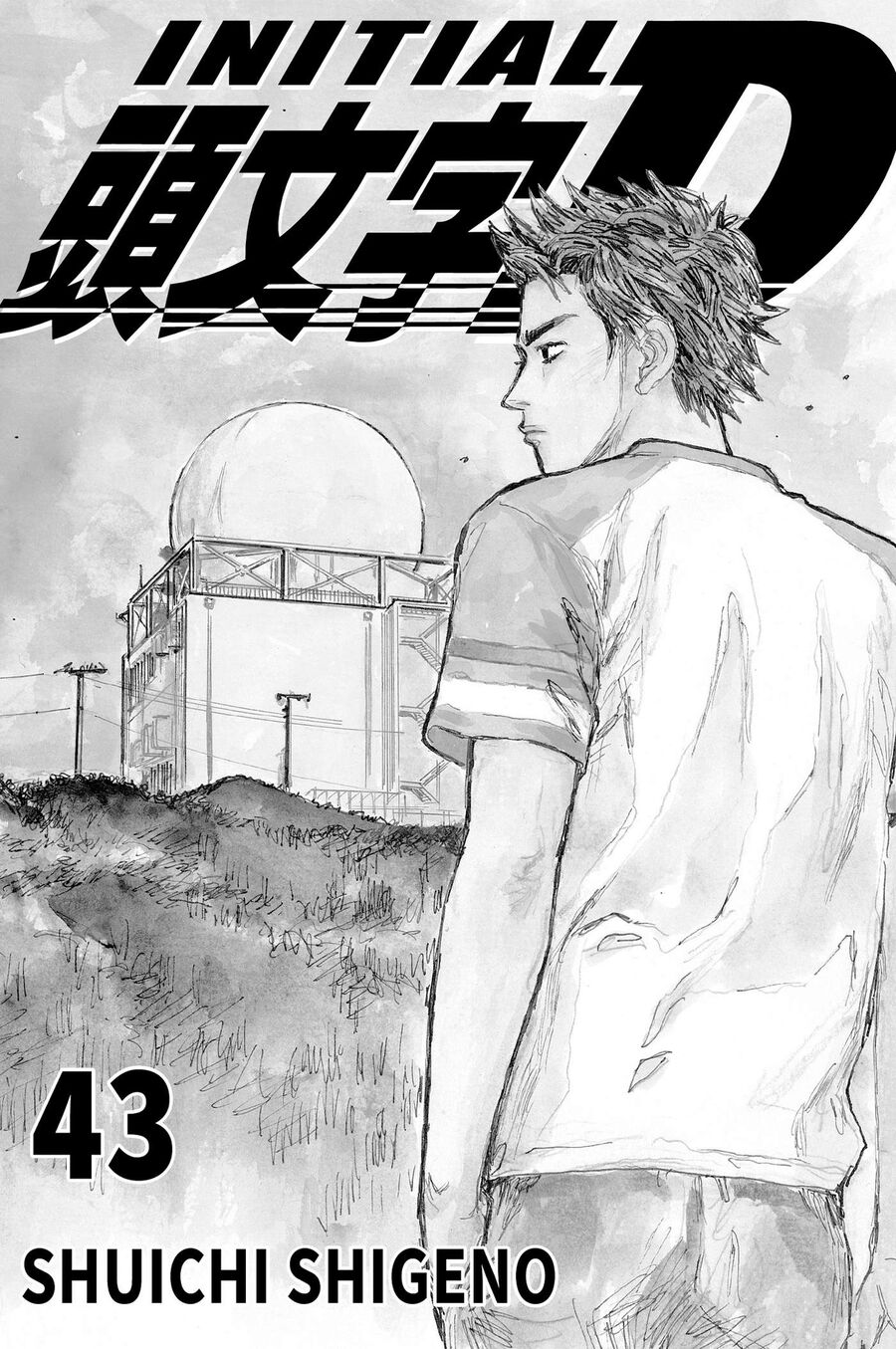 Ký Tự D Chapter 620 - 2