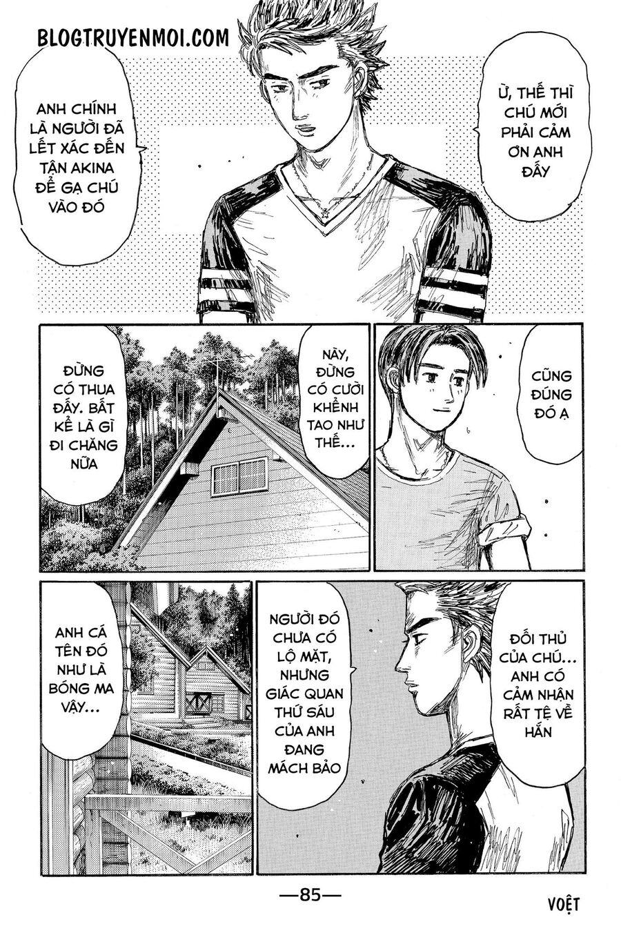 Ký Tự D Chapter 620 - 11