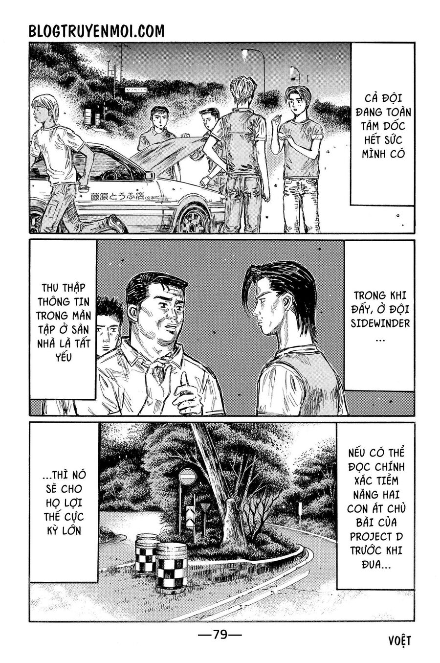 Ký Tự D Chapter 620 - 5