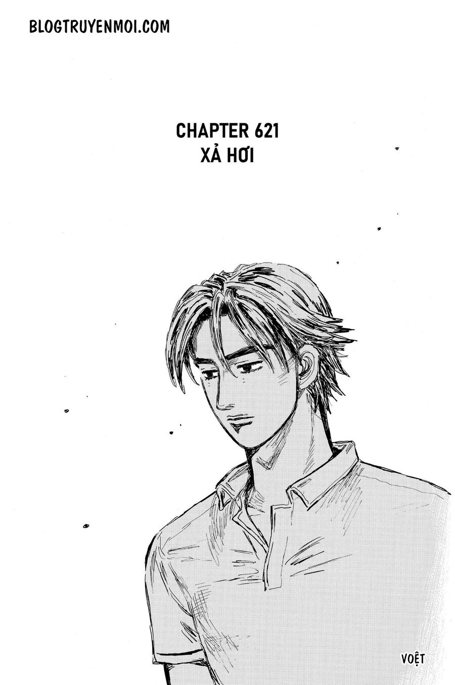 Ký Tự D Chapter 621 - 3
