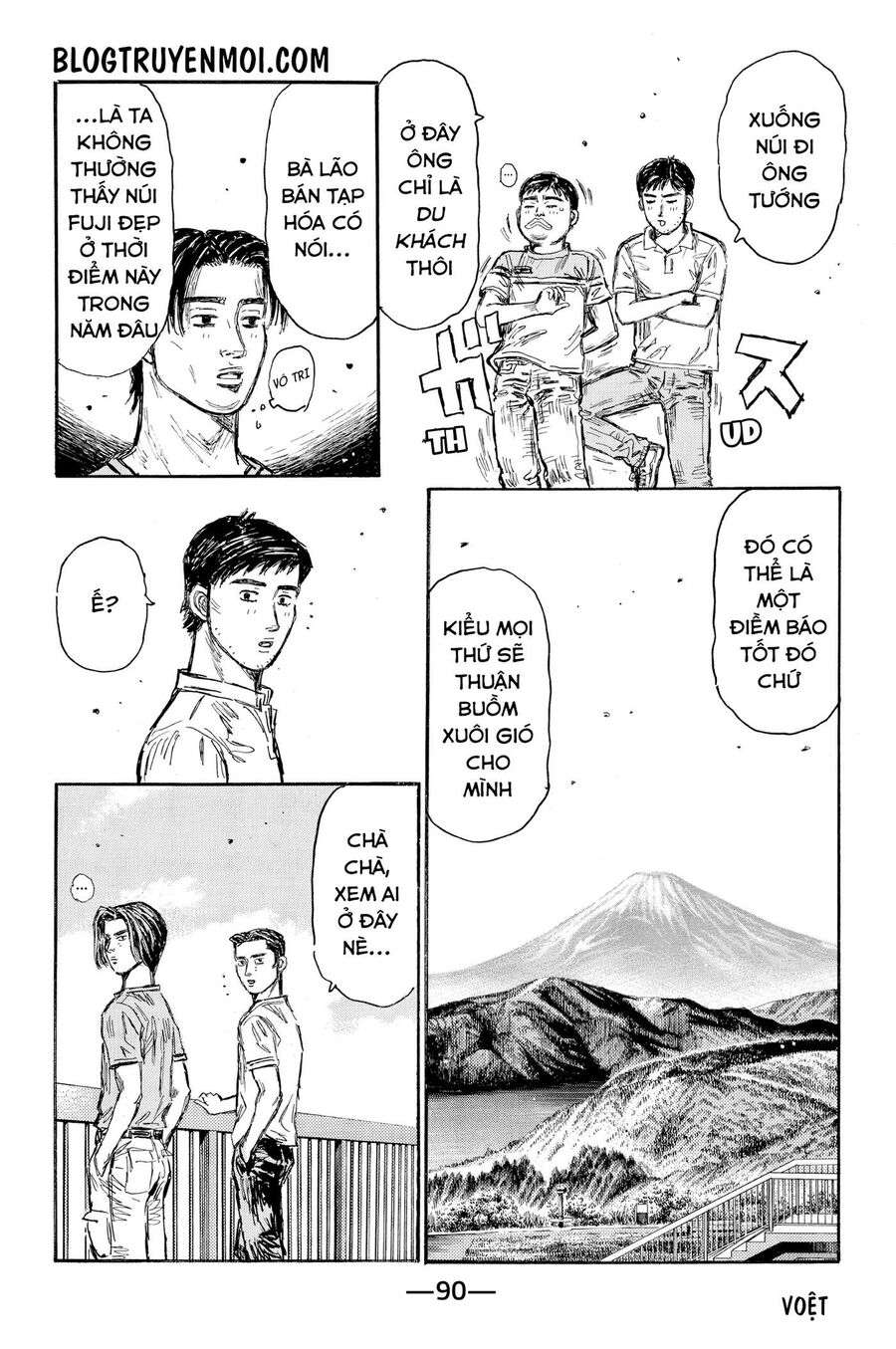 Ký Tự D Chapter 621 - 6