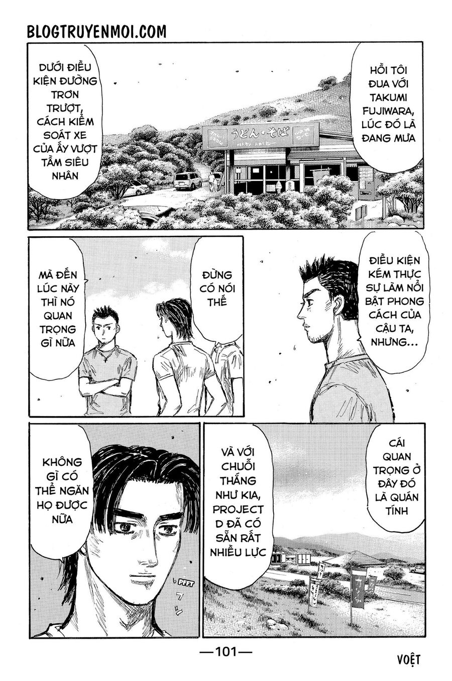 Ký Tự D Chapter 622 - 8