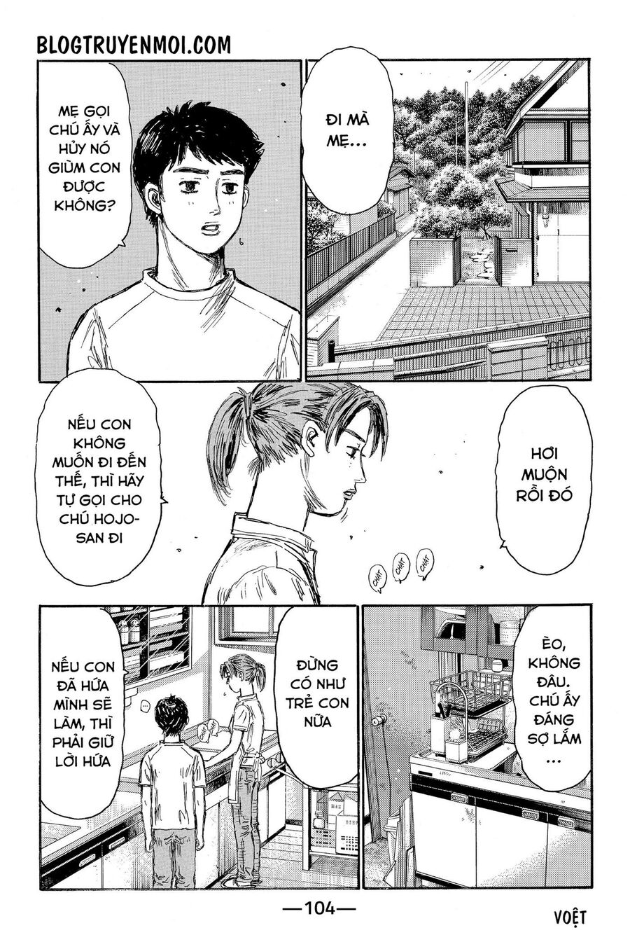 Ký Tự D Chapter 623 - 4