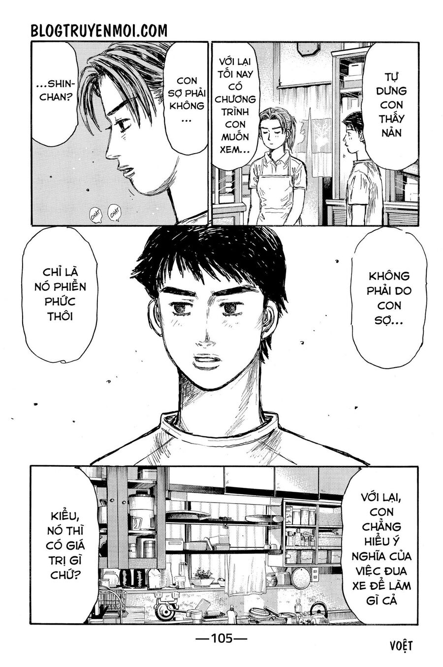 Ký Tự D Chapter 623 - 5