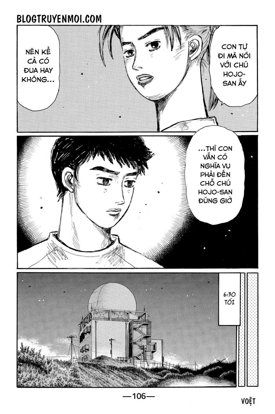 Ký Tự D Chapter 623 - 6