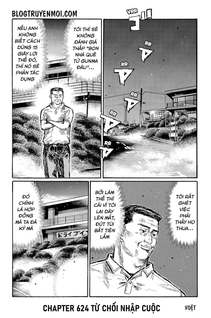 Ký Tự D Chapter 624 - 3