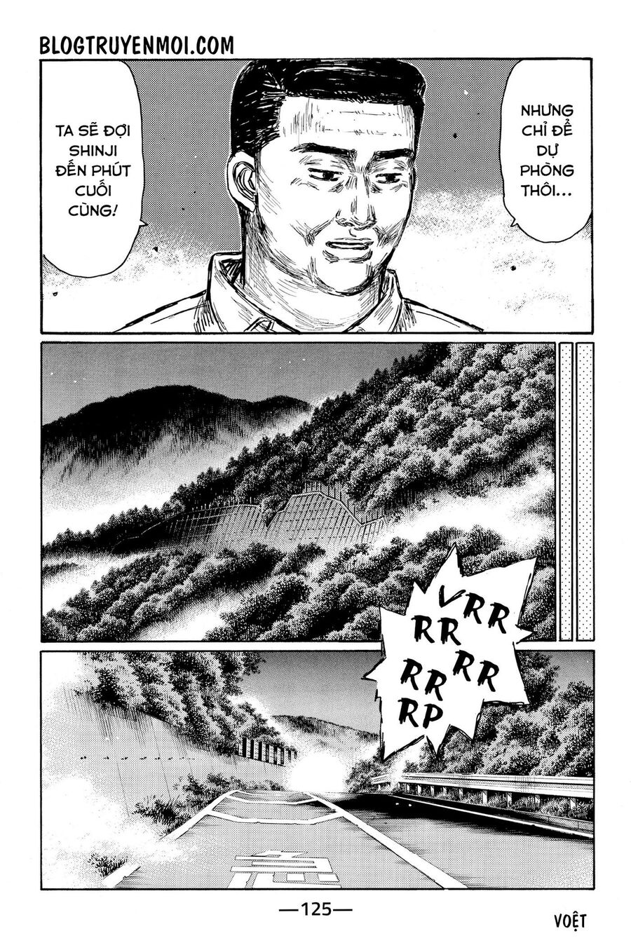 Ký Tự D Chapter 625 - 5