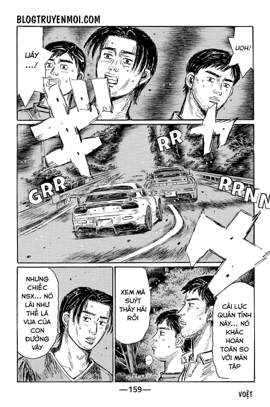 Ký Tự D Chapter 628 - 12