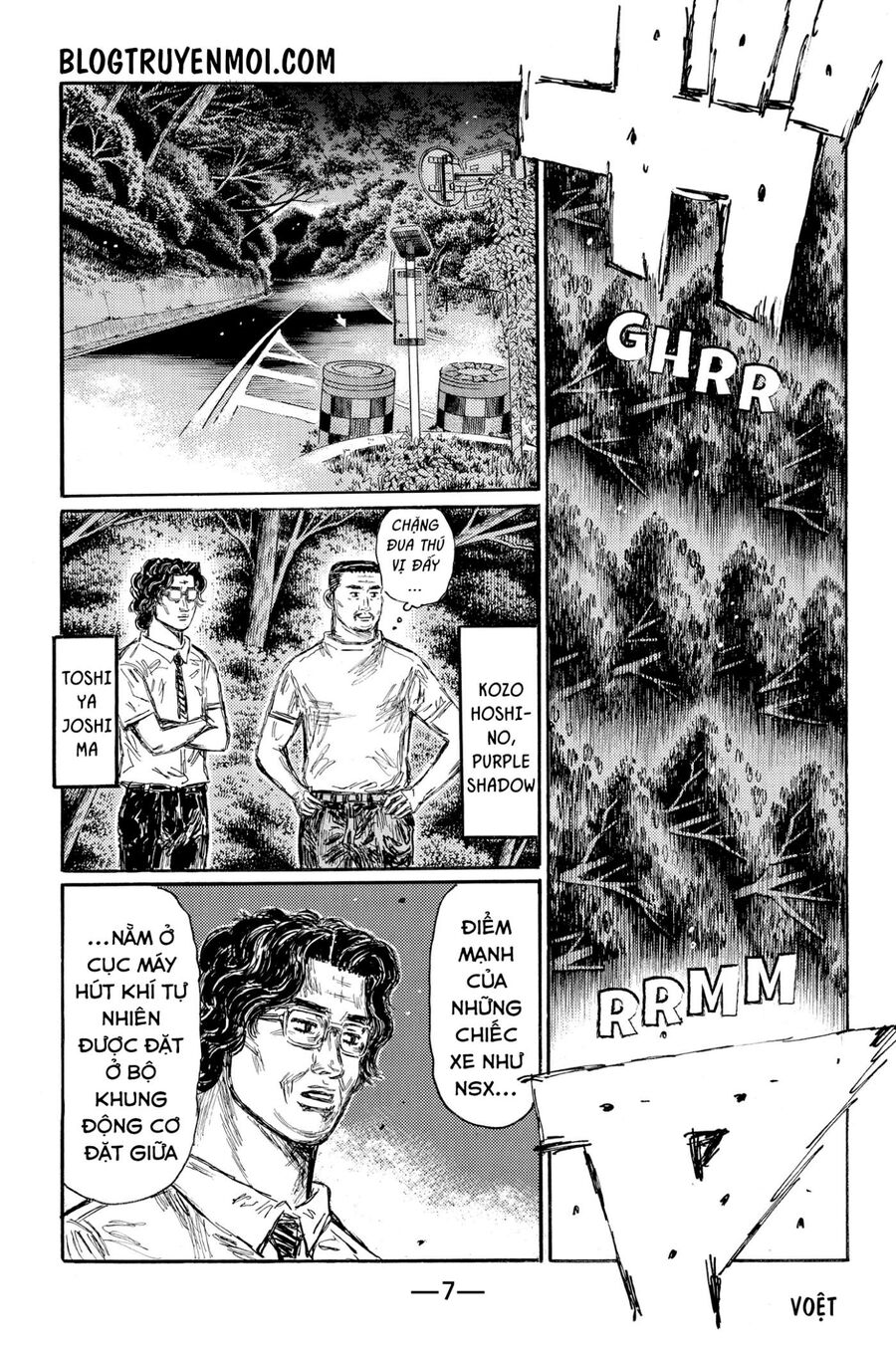 Ký Tự D Chapter 631 - 14