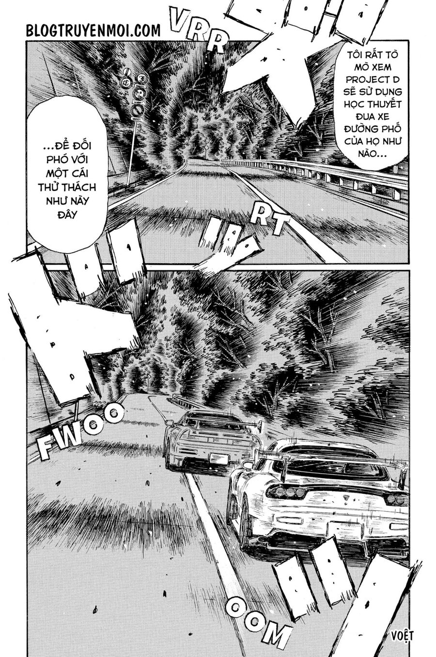 Ký Tự D Chapter 631 - 17
