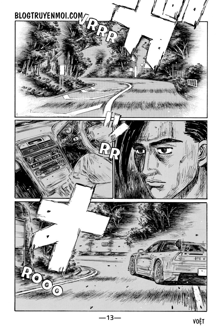 Ký Tự D Chapter 632 - 3