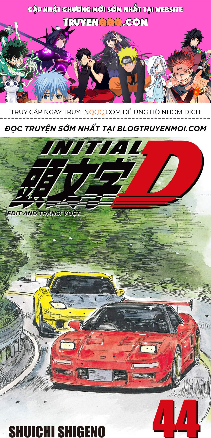Ký Tự D Chapter 633 - 1