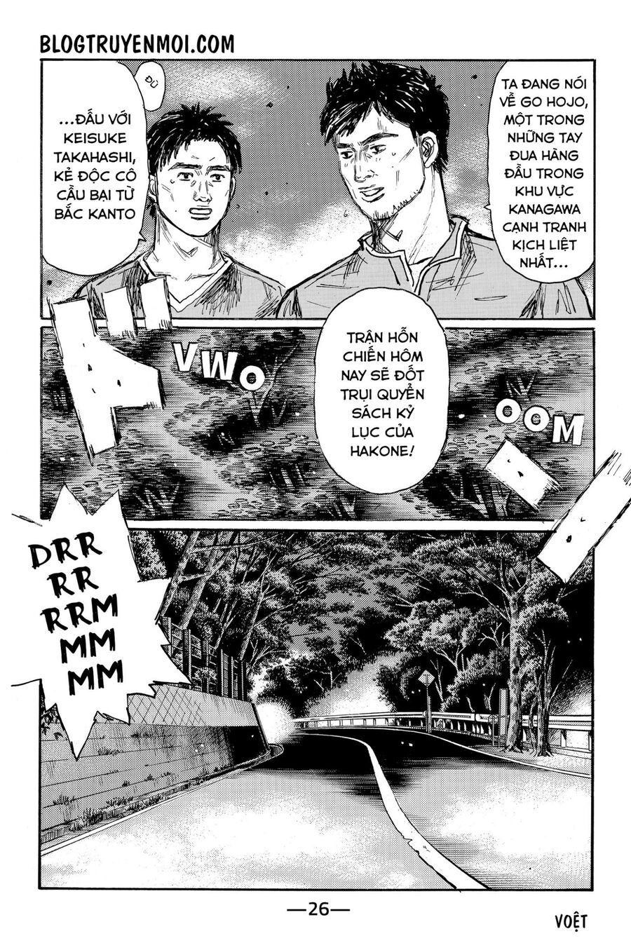 Ký Tự D Chapter 633 - 7