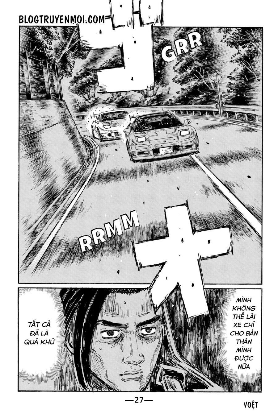 Ký Tự D Chapter 633 - 8