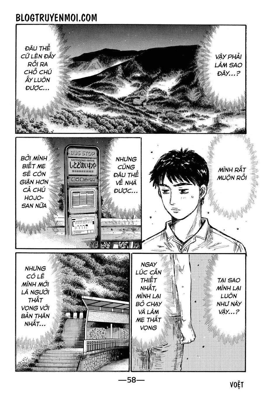 Ký Tự D Chapter 636 - 11