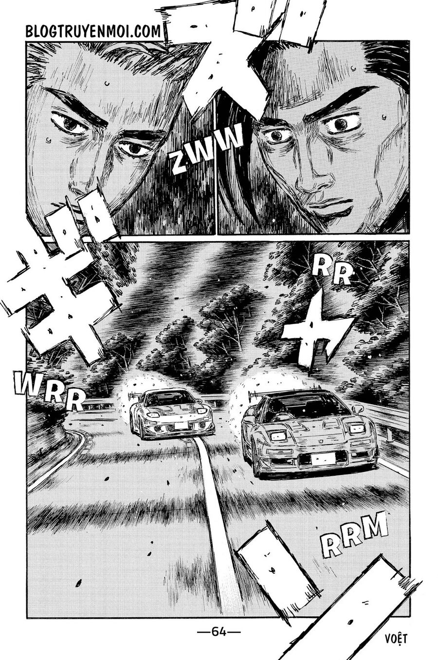 Ký Tự D Chapter 637 - 5
