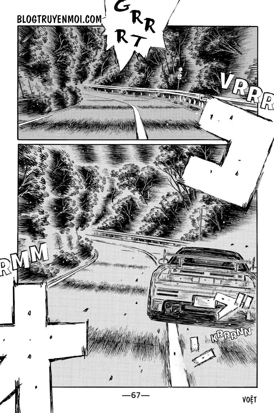 Ký Tự D Chapter 637 - 8
