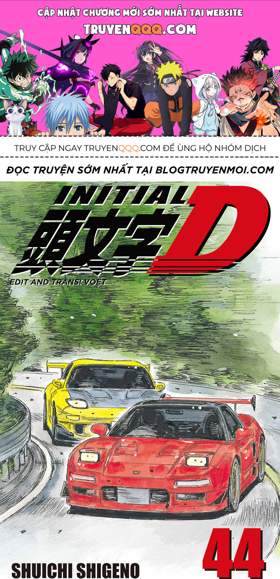 Ký Tự D Chapter 638 - 1