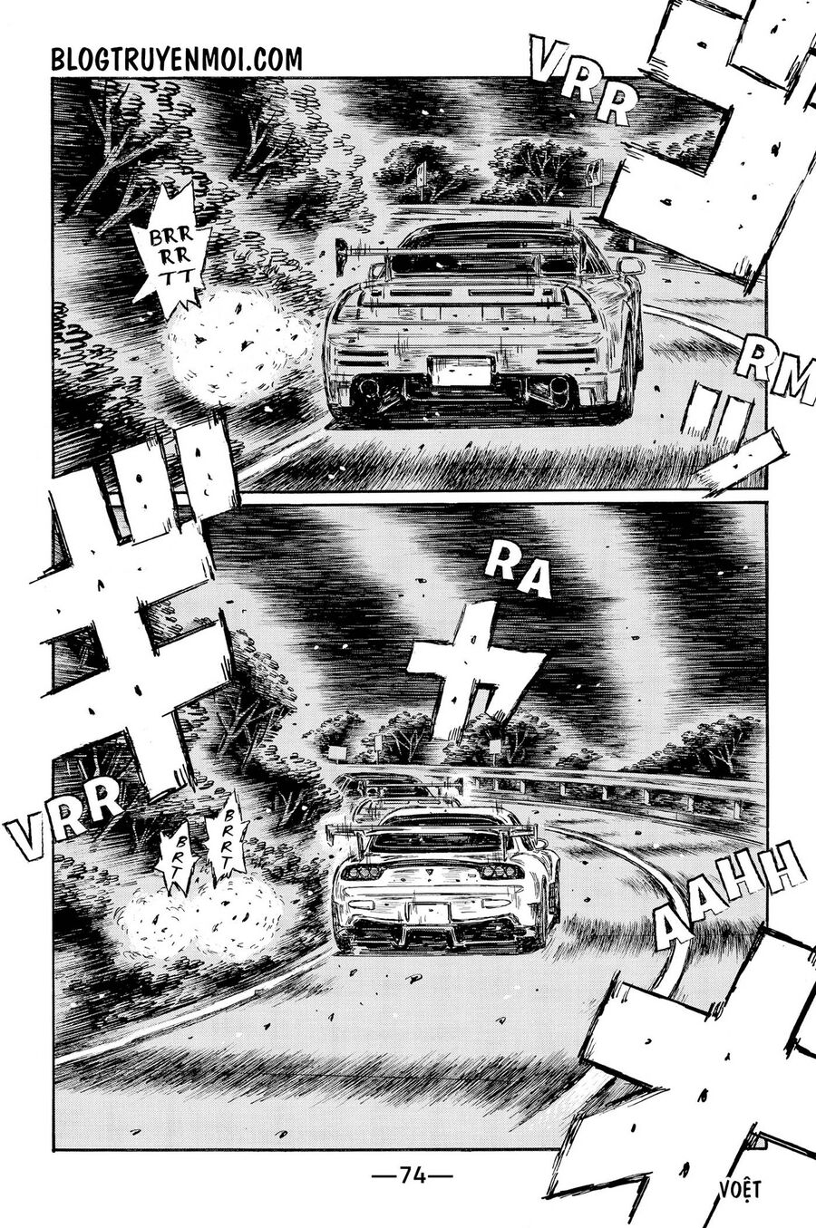 Ký Tự D Chapter 638 - 5