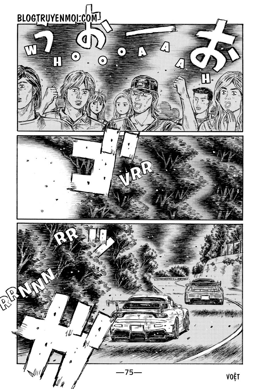Ký Tự D Chapter 638 - 6