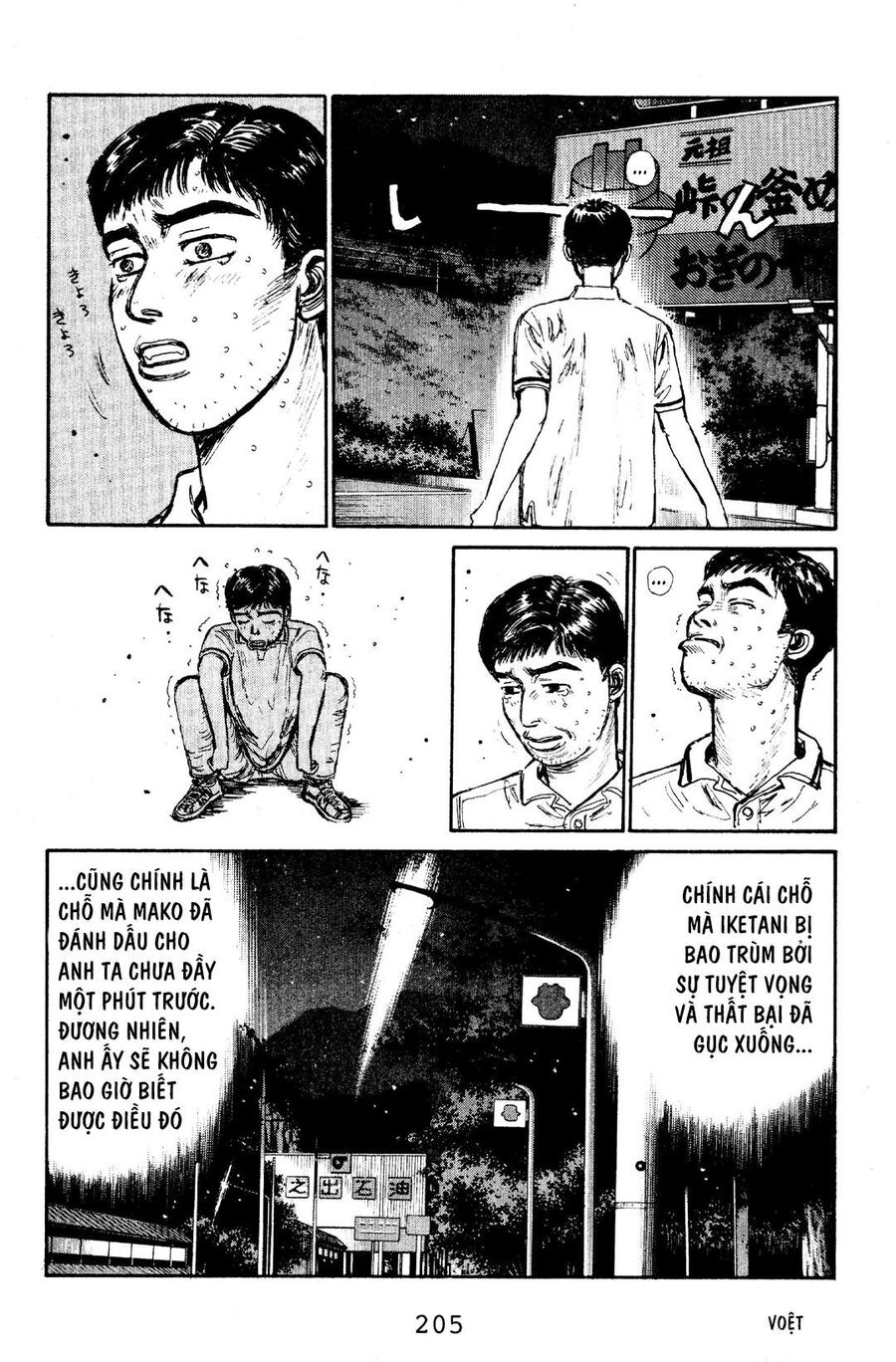 Ký Tự D Chapter 64 - 15