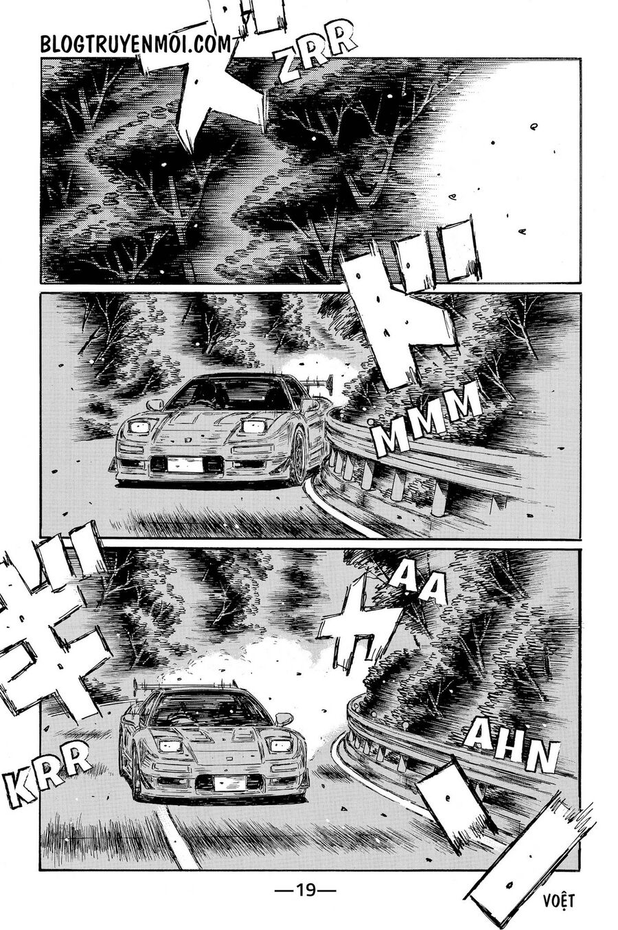 Ký Tự D Chapter 652 - 3