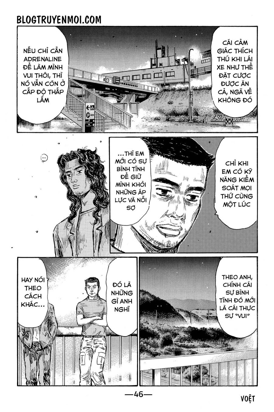 Ký Tự D Chapter 654 - 7