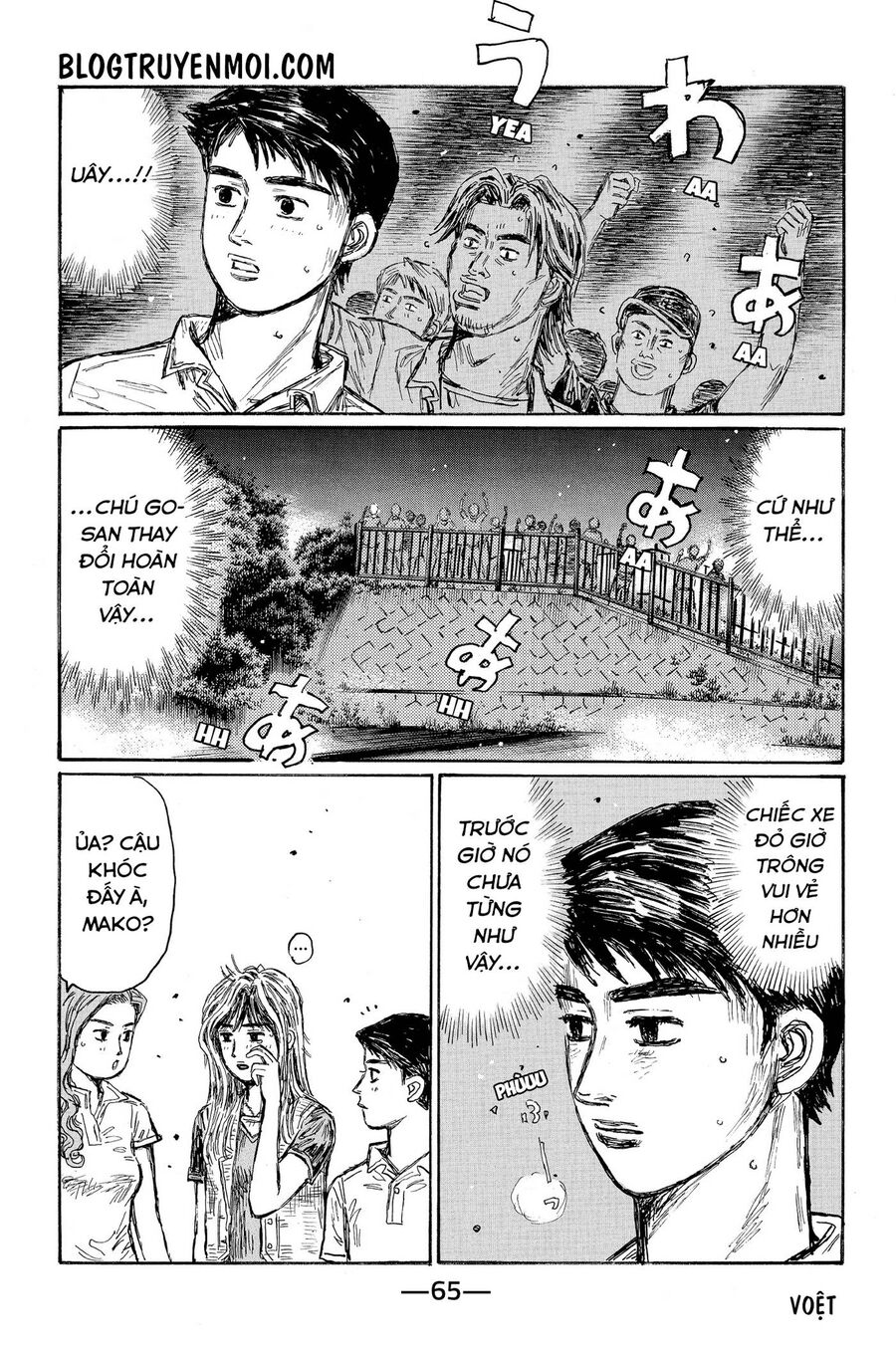 Ký Tự D Chapter 656 - 8