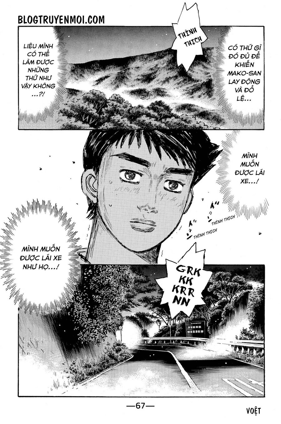 Ký Tự D Chapter 656 - 10
