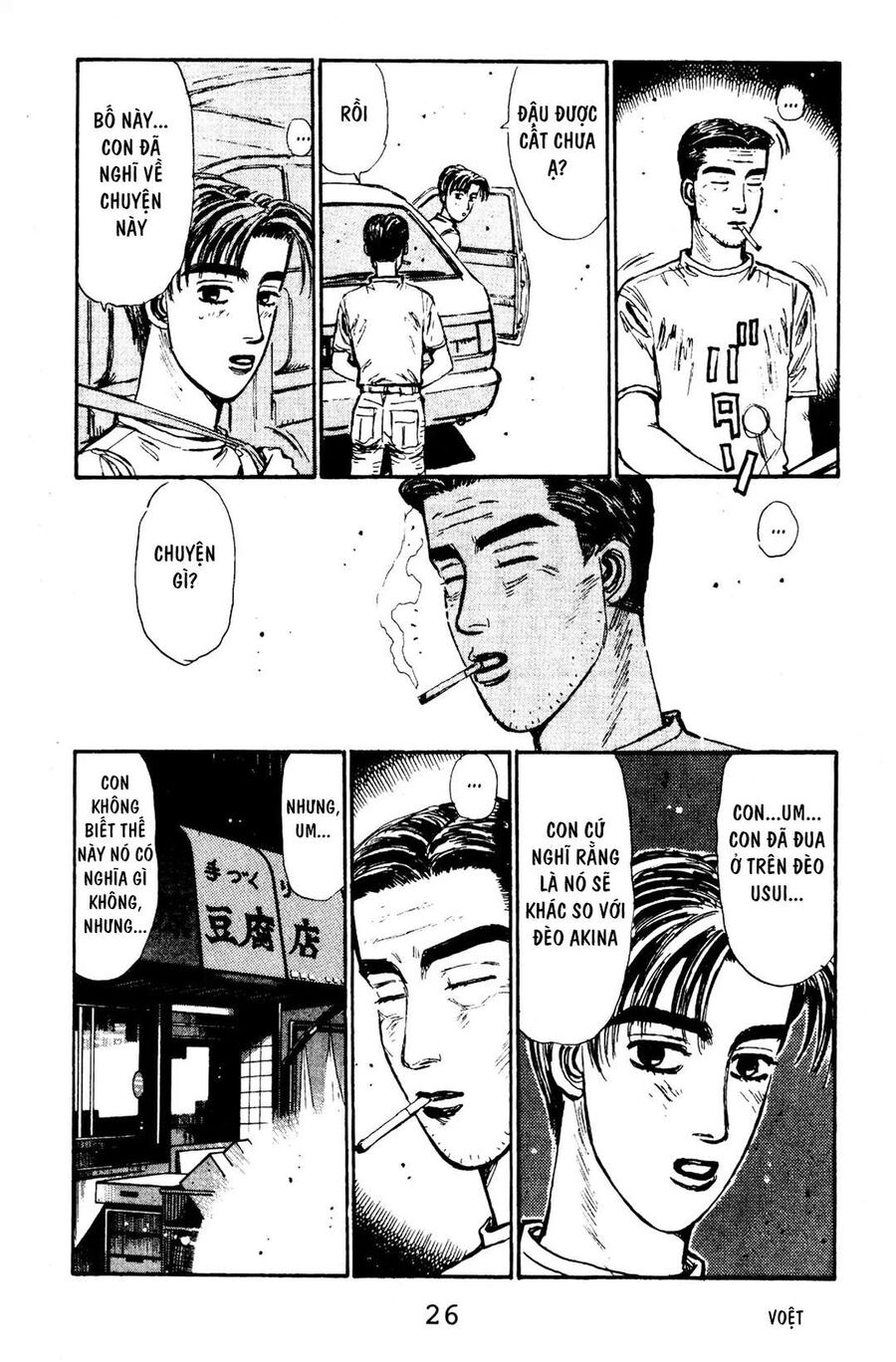 Ký Tự D Chapter 66 - 24