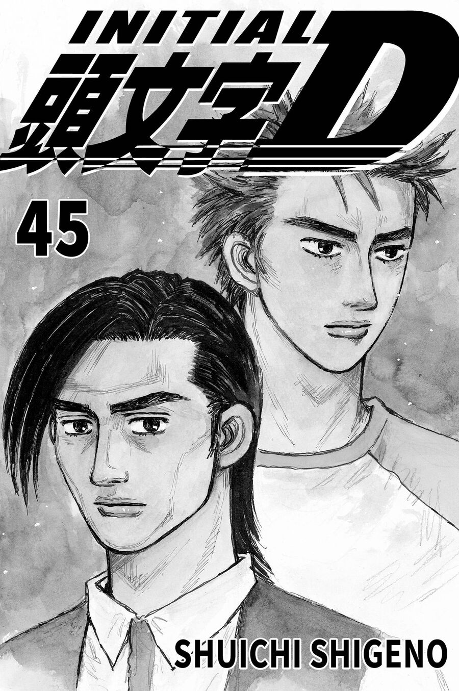 Ký Tự D Chapter 662 - 2