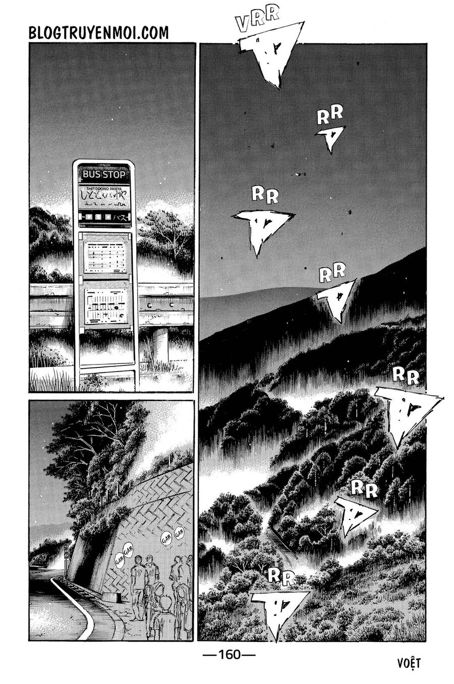 Ký Tự D Chapter 666 - 5