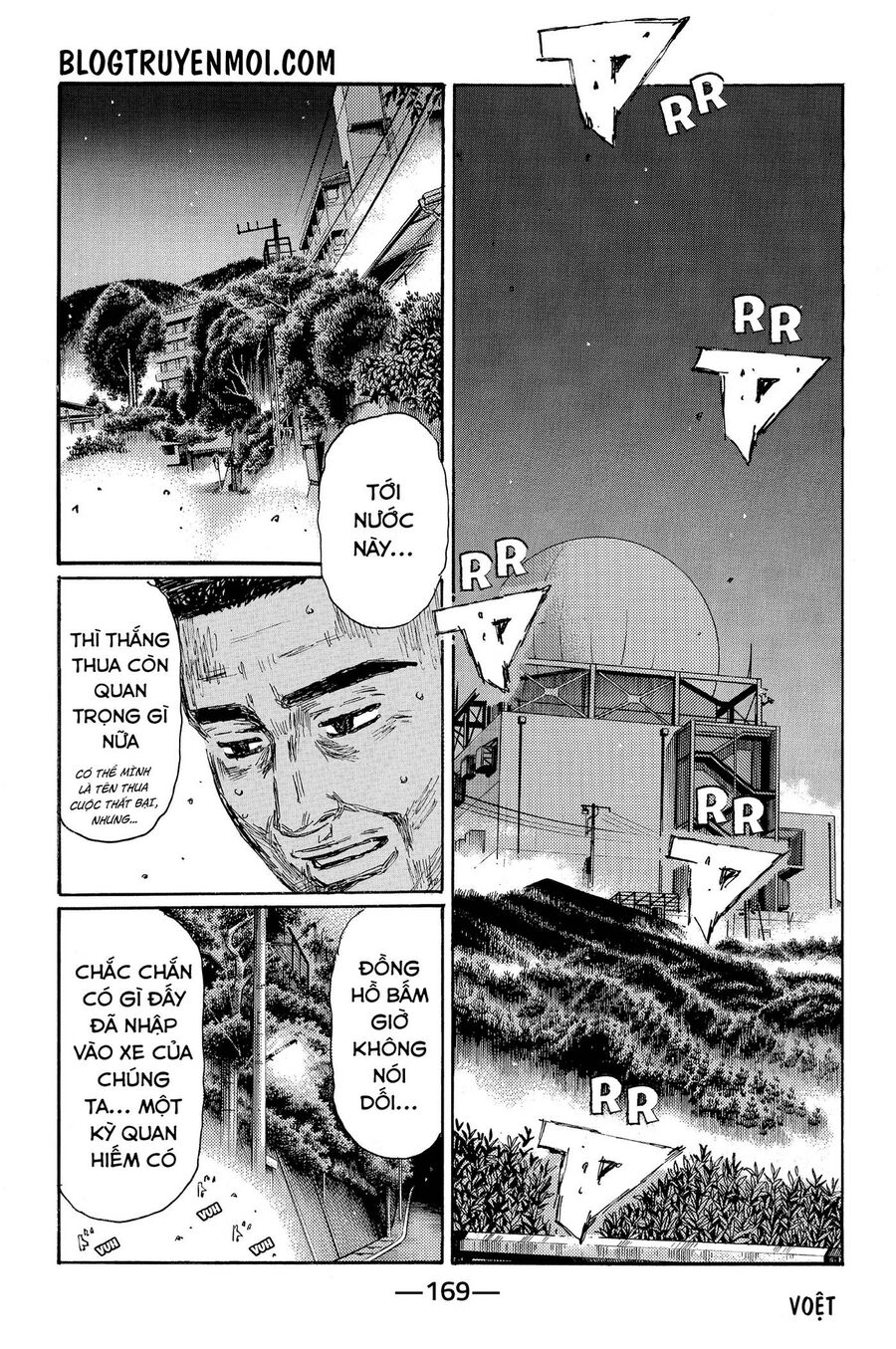 Ký Tự D Chapter 667 - 6