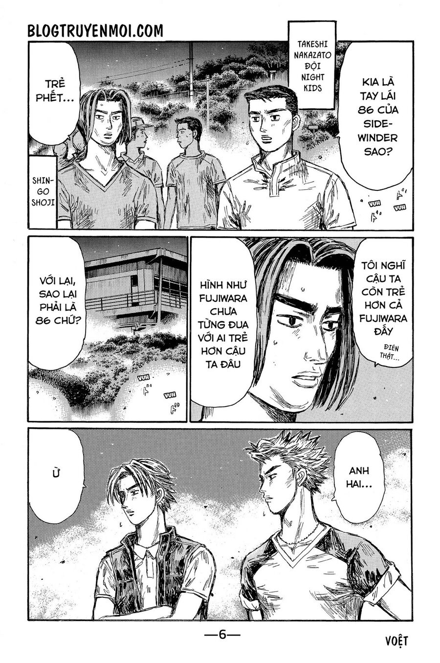 Ký Tự D Chapter 669 - 14
