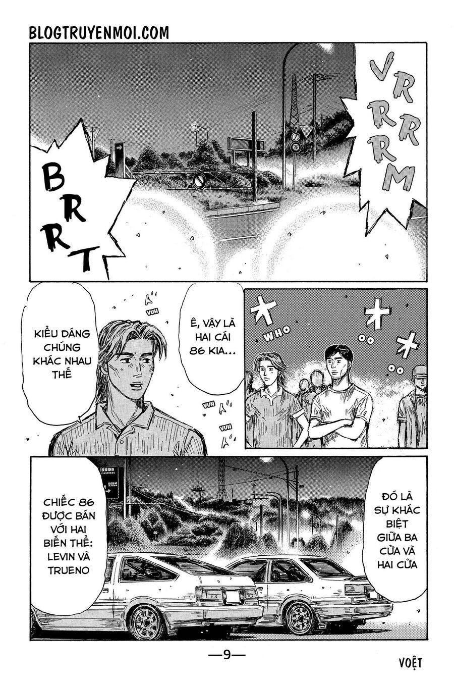 Ký Tự D Chapter 669 - 17