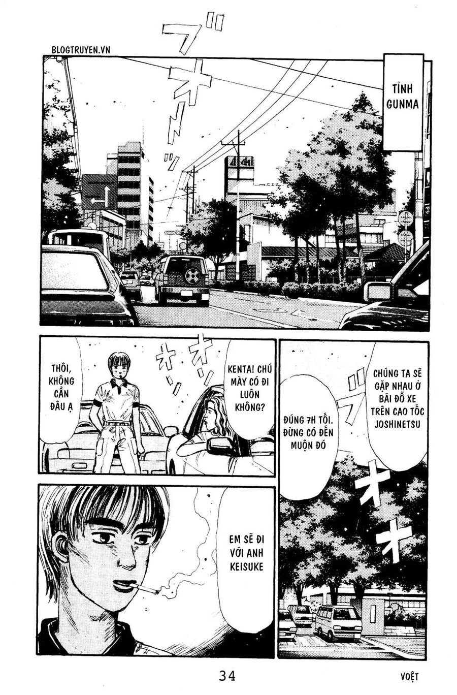 Ký Tự D Chapter 67 - 4