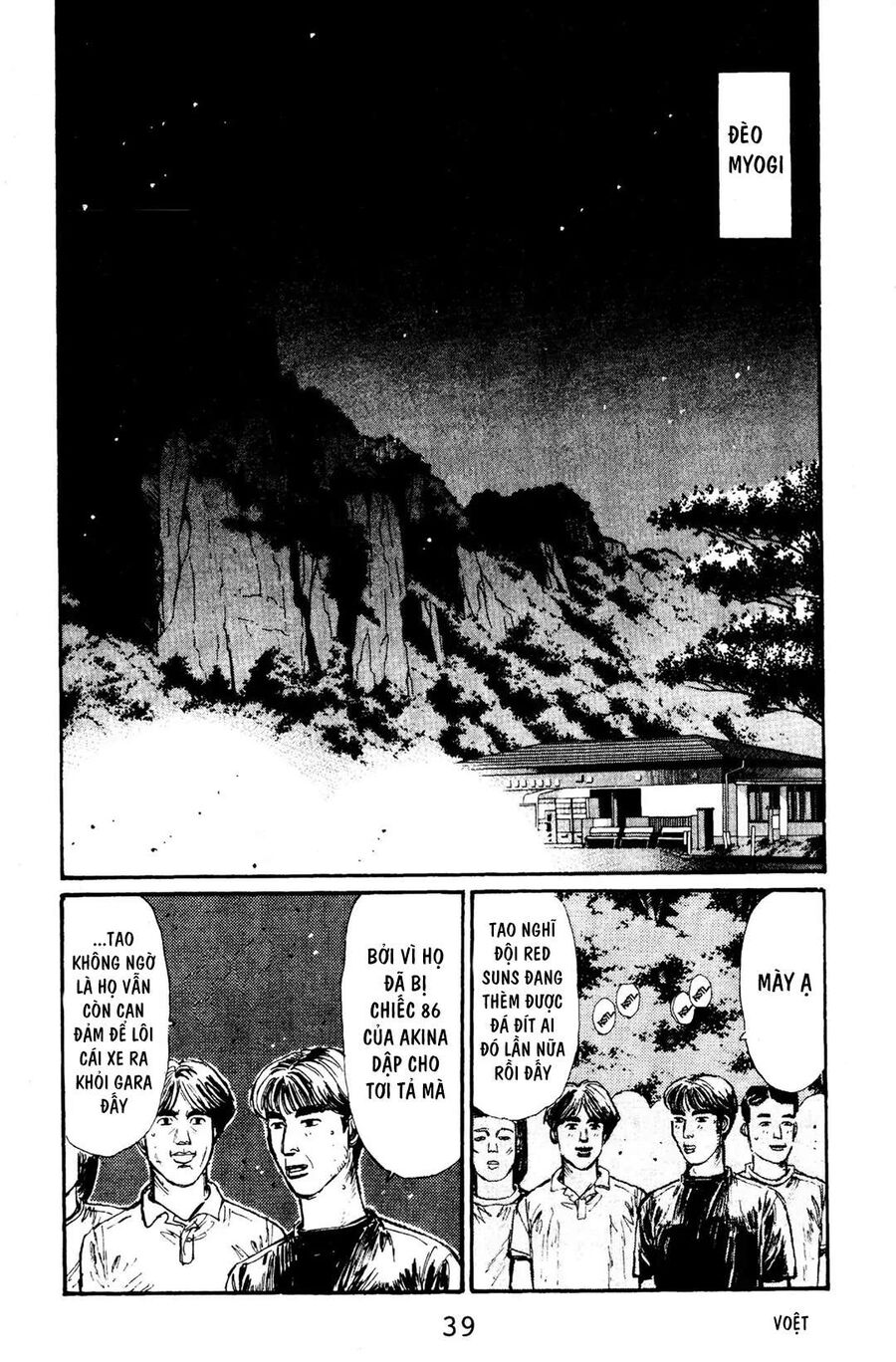 Ký Tự D Chapter 67 - 9
