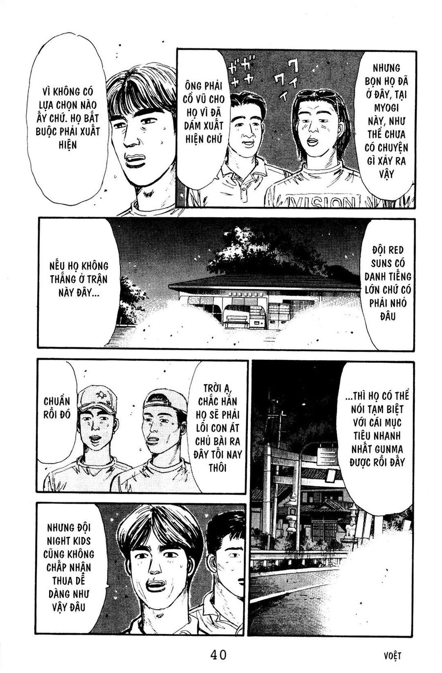 Ký Tự D Chapter 67 - 10
