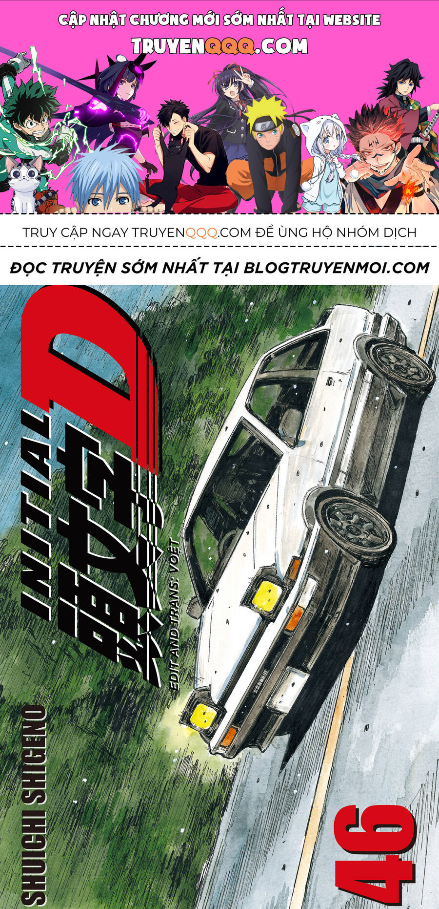 Ký Tự D Chapter 670 - 1