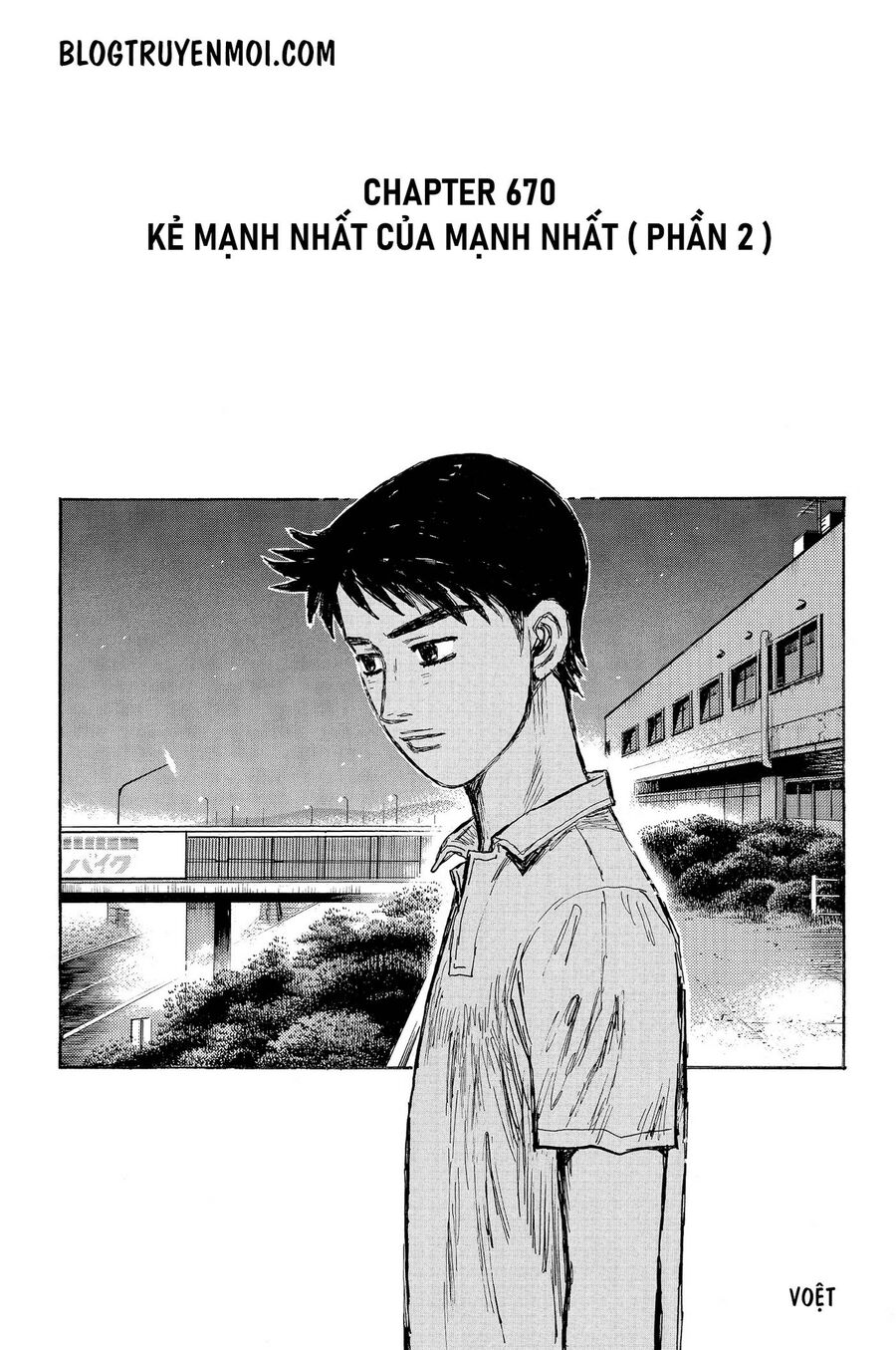 Ký Tự D Chapter 670 - 3