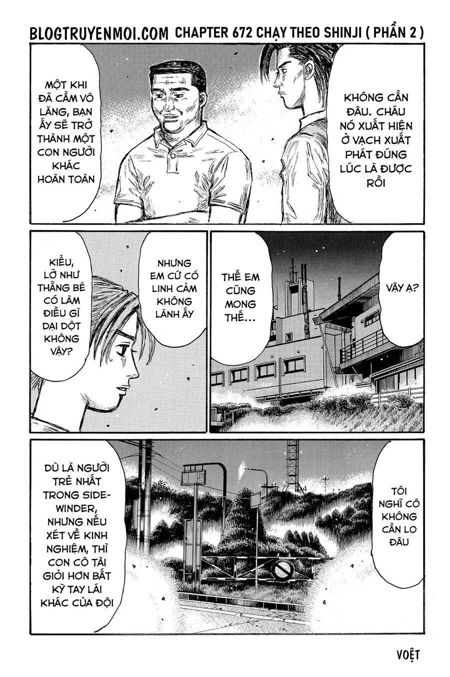 Ký Tự D Chapter 672 - 3