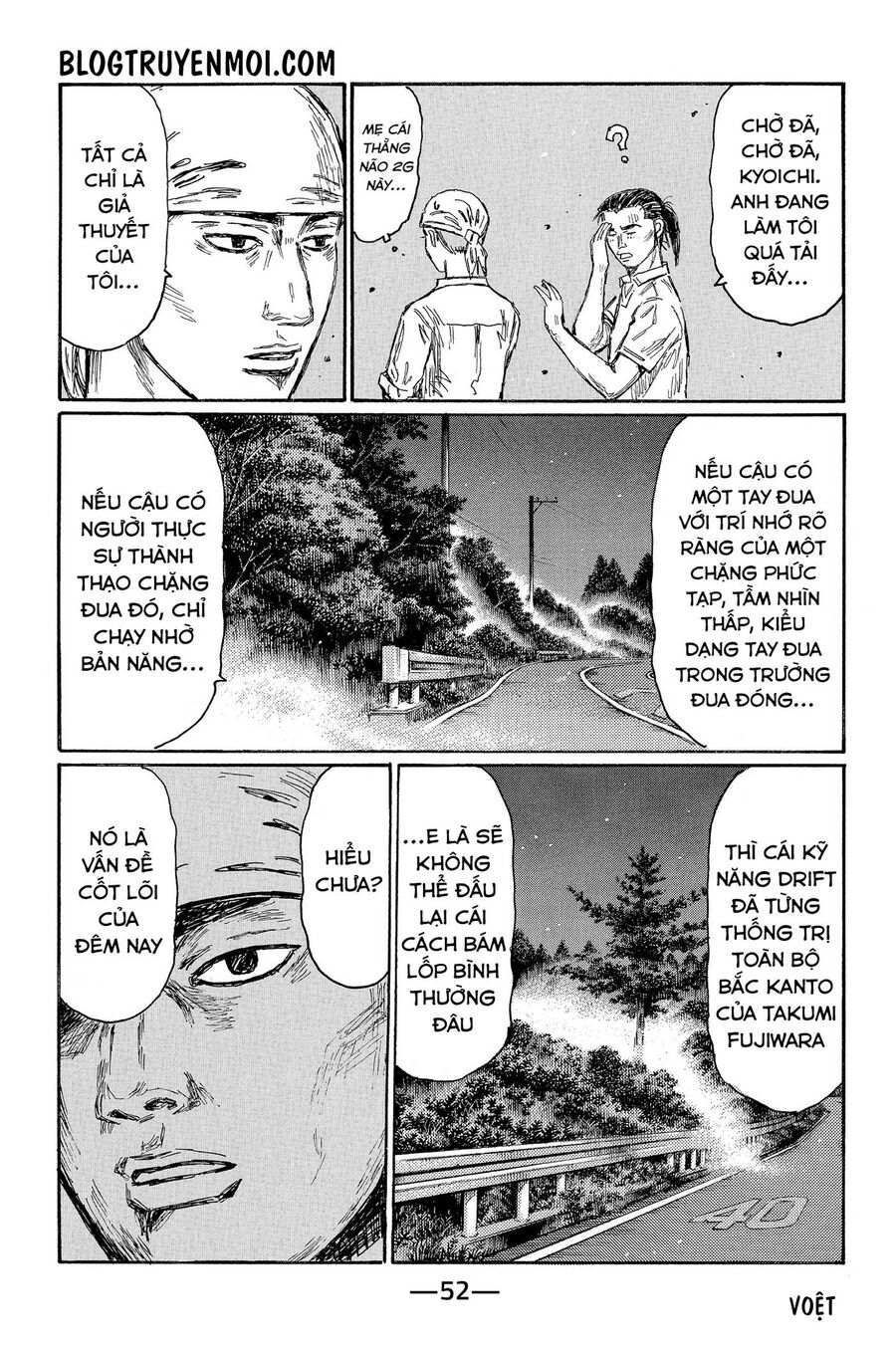 Ký Tự D Chapter 674 - 9