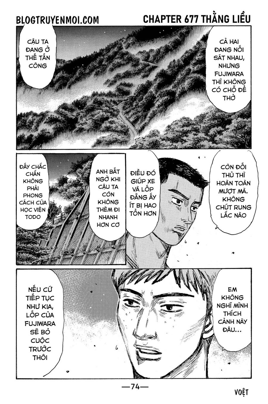 Ký Tự D Chapter 677 - 3