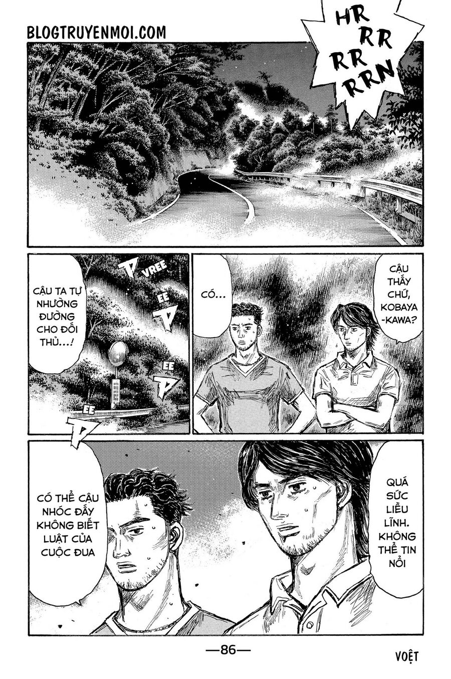Ký Tự D Chapter 678 - 5