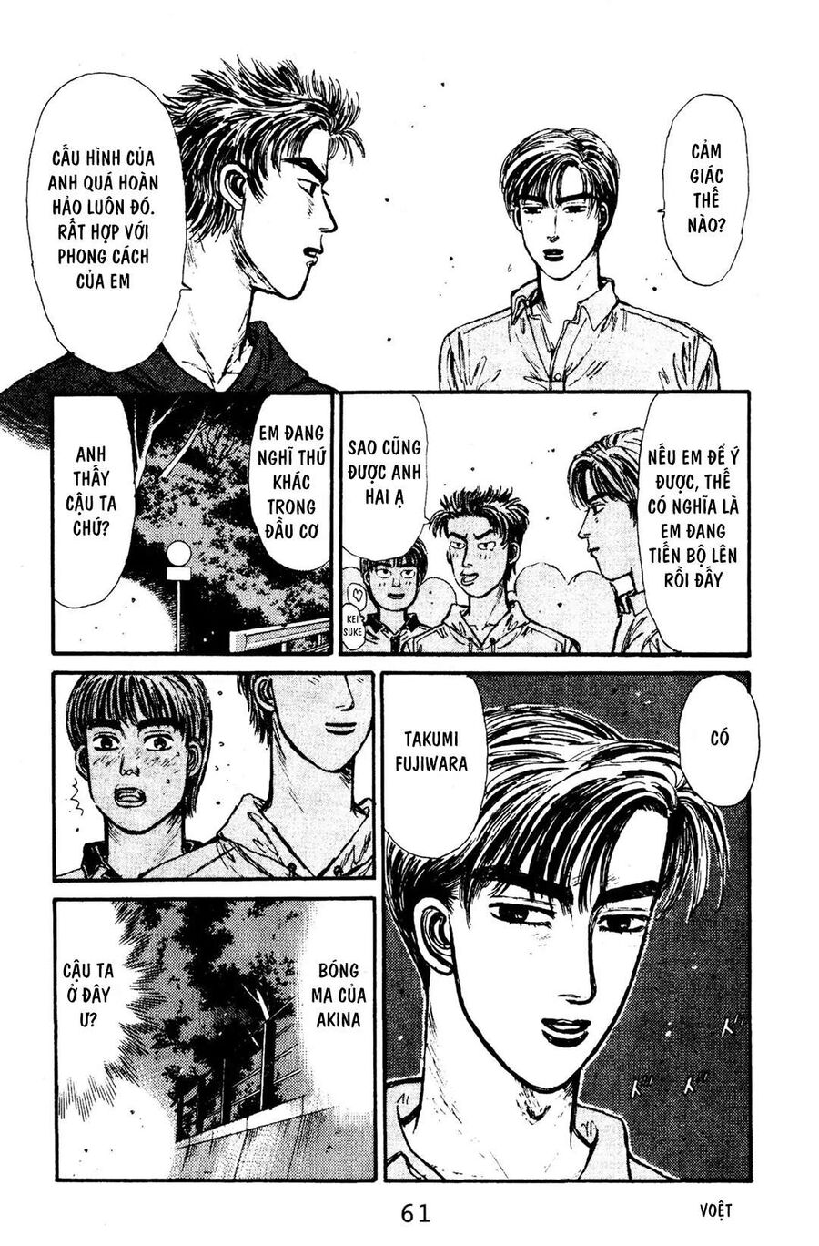 Ký Tự D Chapter 68 - 11