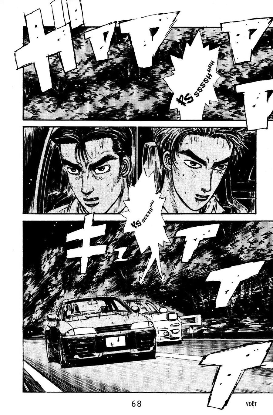 Ký Tự D Chapter 68 - 17